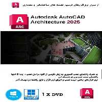 نرم افزار ویندوز Autodesk AutoCAD Architecture 2025