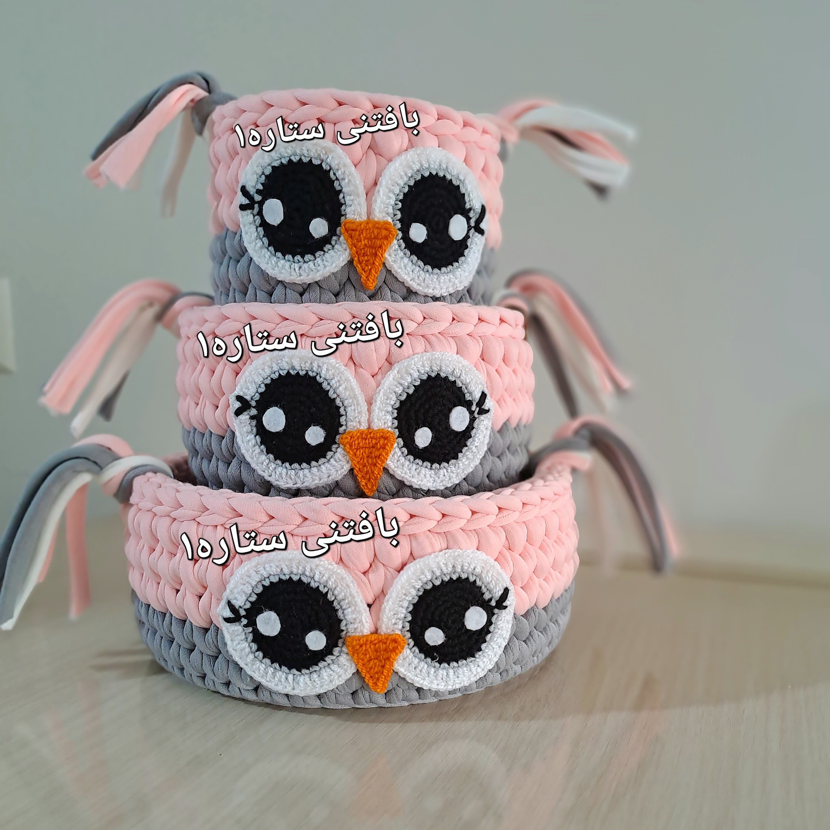 سبد تریکو ست سه تیکه مدل جغد باکفی پلکسی قابل شستشو و تریکو درجه یک 