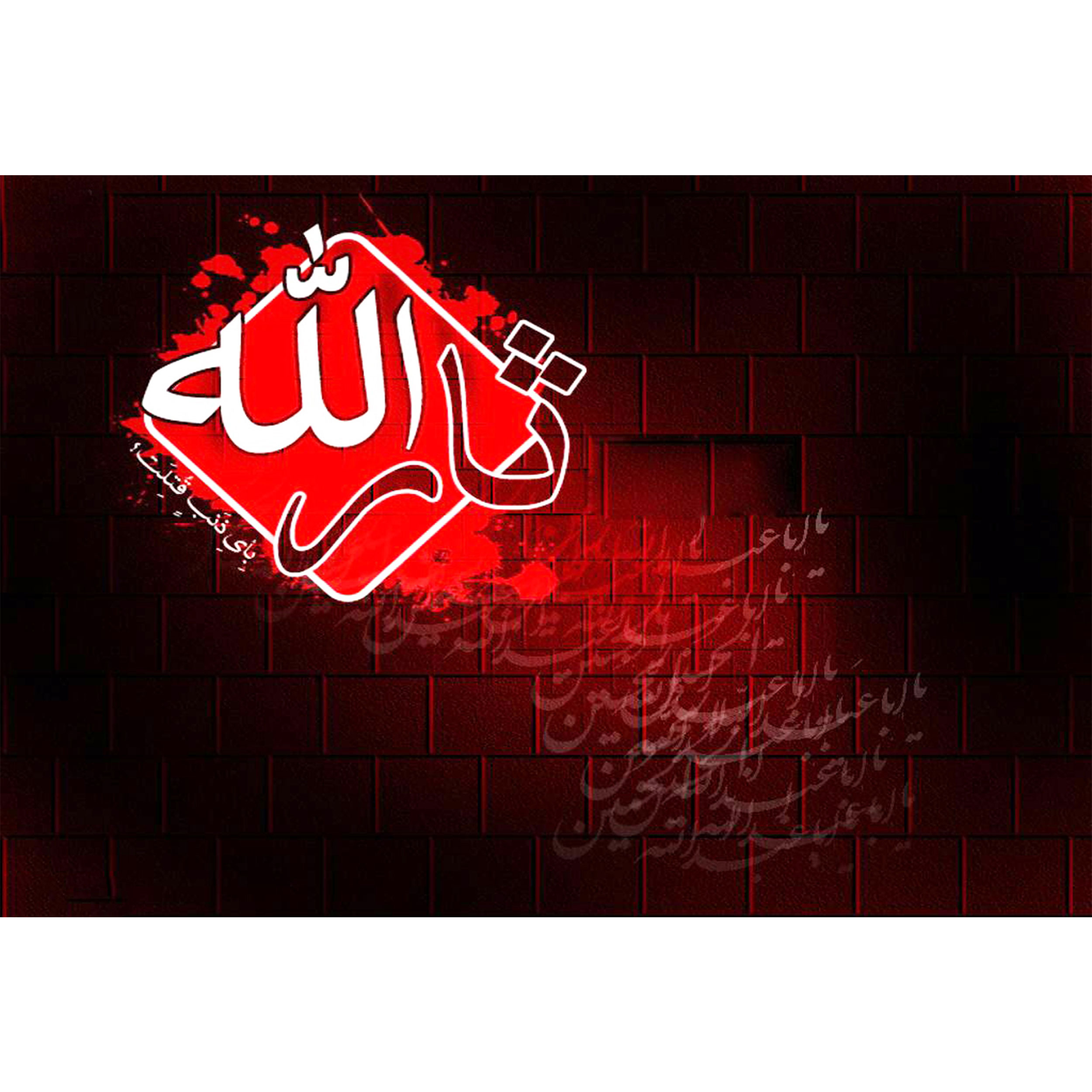 تابلو شاسی طرح اباعبدالله حسین و ثارالله مدل T2448