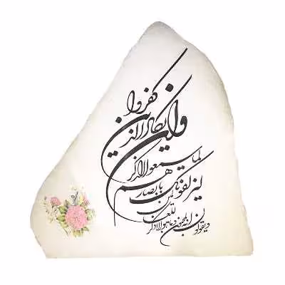 آباژور سنگ نمک طرح صخره کد 9