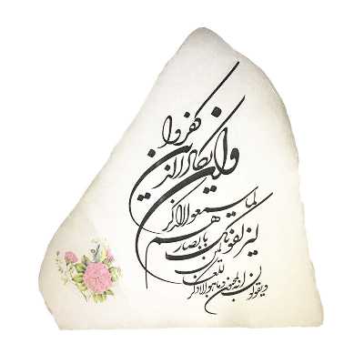 آباژور سنگ نمک طرح صخره کد 9