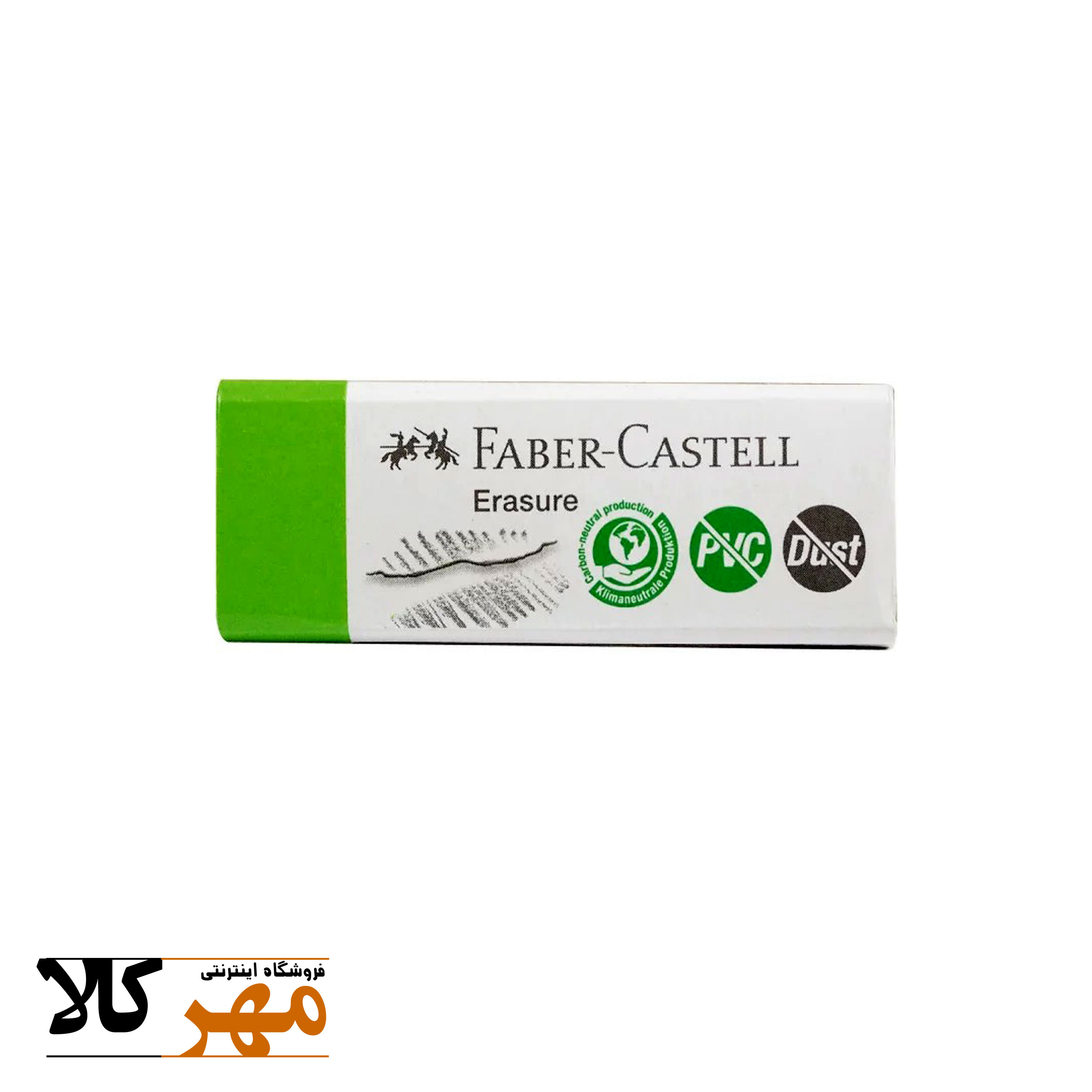 پاکن سبز فابر کستل فاقد پی وی7350