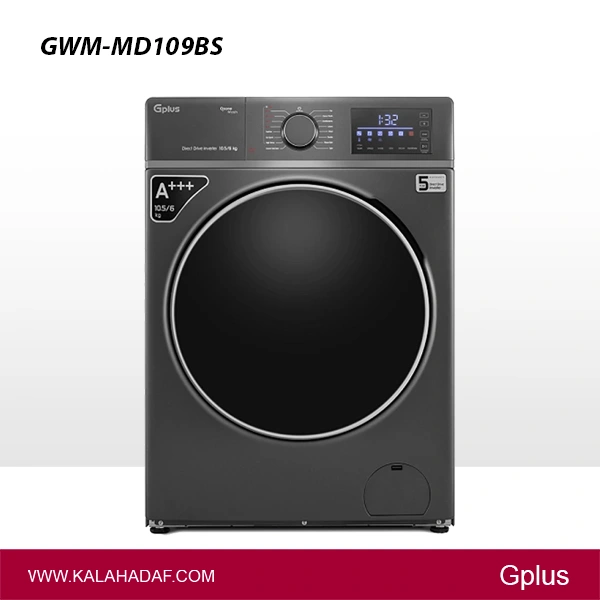 ماشین لباسشویی 10.5 کیلویی جی پلاس مدل | GWM-MD109BS | فروشگاه اینترنتی لوازم خانگی کالا هدف