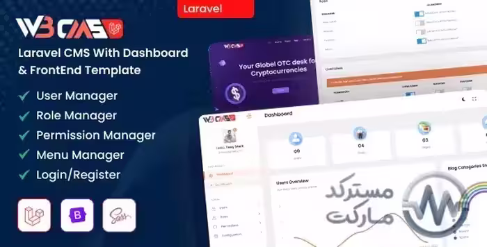 دانلود اسکریپت مدیریت محتوا W3CMS Laravel