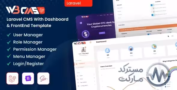 دانلود اسکریپت مدیریت محتوا W3CMS Laravel