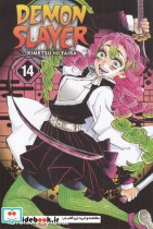 قیمت و خرید کتاب مجموعه مانگا DEMON SLAYER 14 | ایده بوک