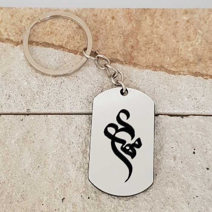 جاکلیدی ترمه ۱ مدل مهری کد Sam 1802