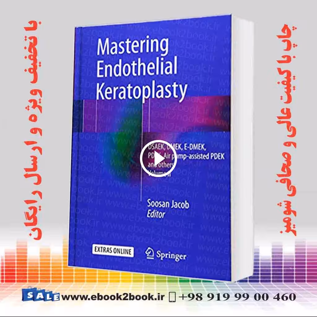 Mastering Endothelial Keratoplasty Volume II