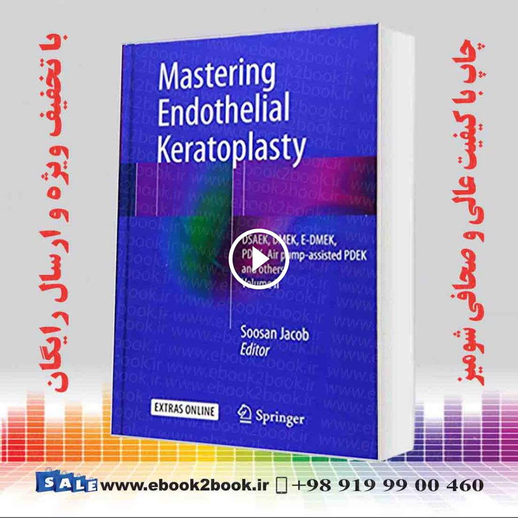 Mastering Endothelial Keratoplasty Volume II
