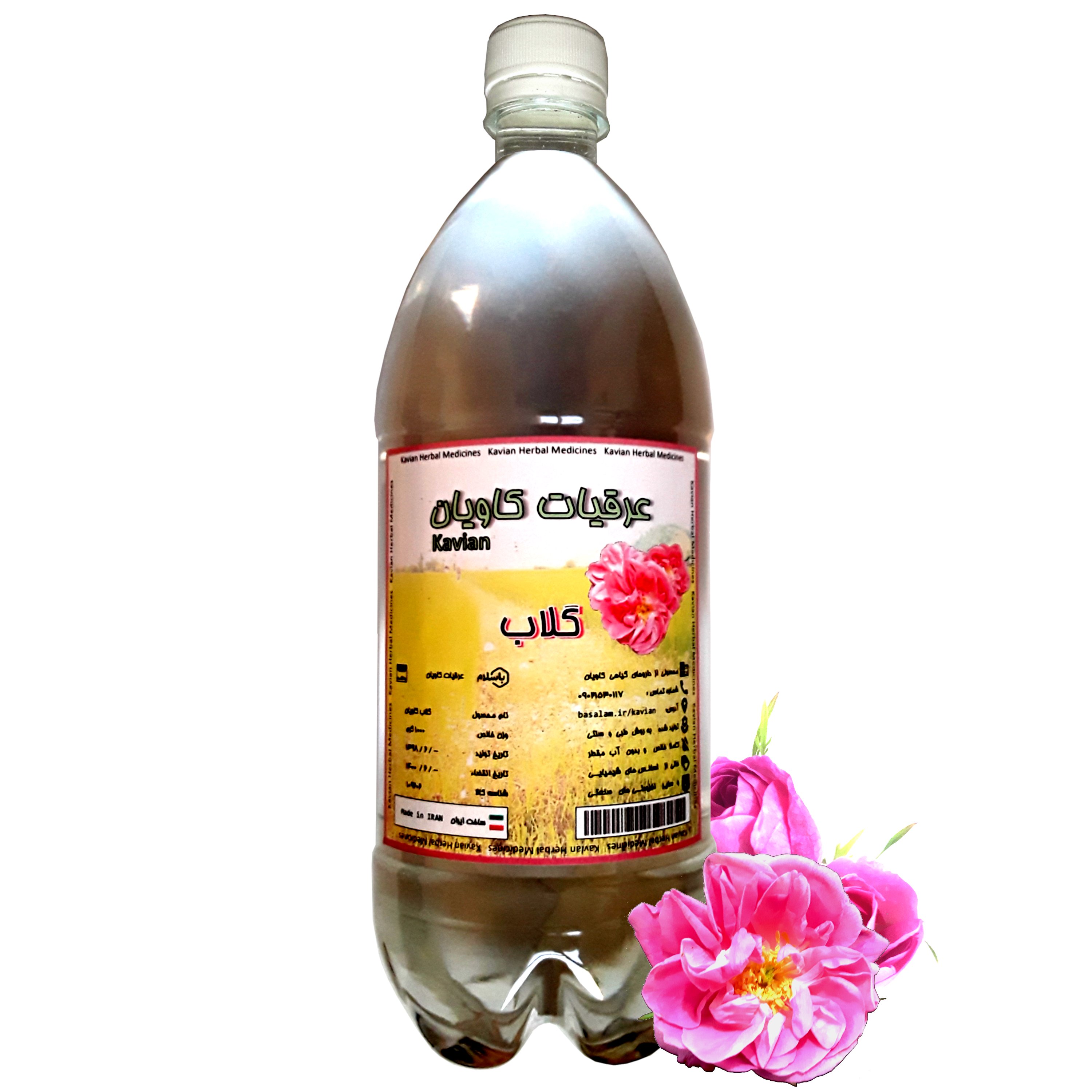 گلاب خانگی (970گرم)