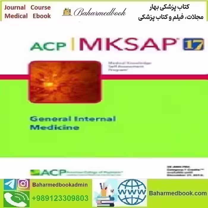 MKSAP R 17 General Internal Medicine 2016 TRUE PDF price 1€ - کتاب پزشکی بهار