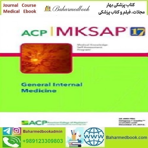 MKSAP R 17 General Internal Medicine 2016 TRUE PDF price 1€ - کتاب پزشکی بهار