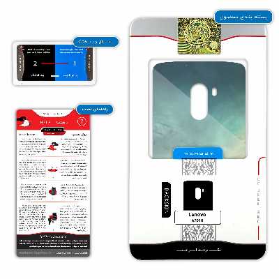 برچسب پوششی ماهوت مدل Rome City مناسب برای گوشی موبایل لنوو A7010