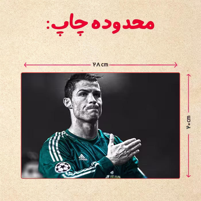 پازل 35 تکه مدل رونالدو کد 168