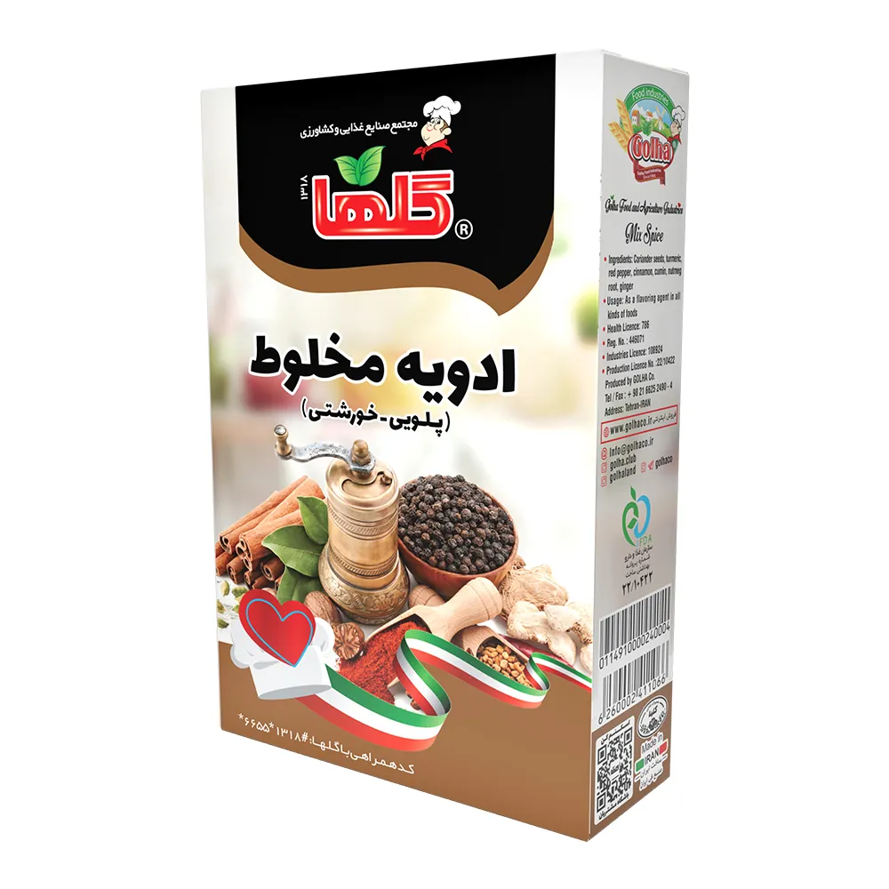ادویه مخلوط پلویی و خورشتی 80 گرمی - جعبه