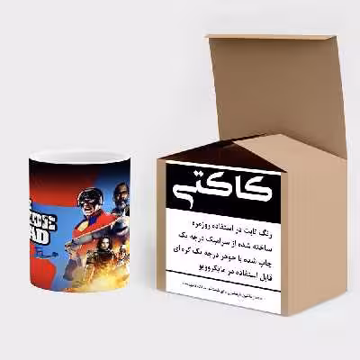ماگ حرارتی کاکتی طرح The Sucide Squad مدل mgh15376
