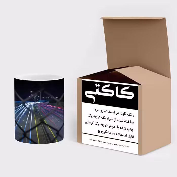 ماگ حرارتی کاکتی طرح فانتزی مدل mgh17461