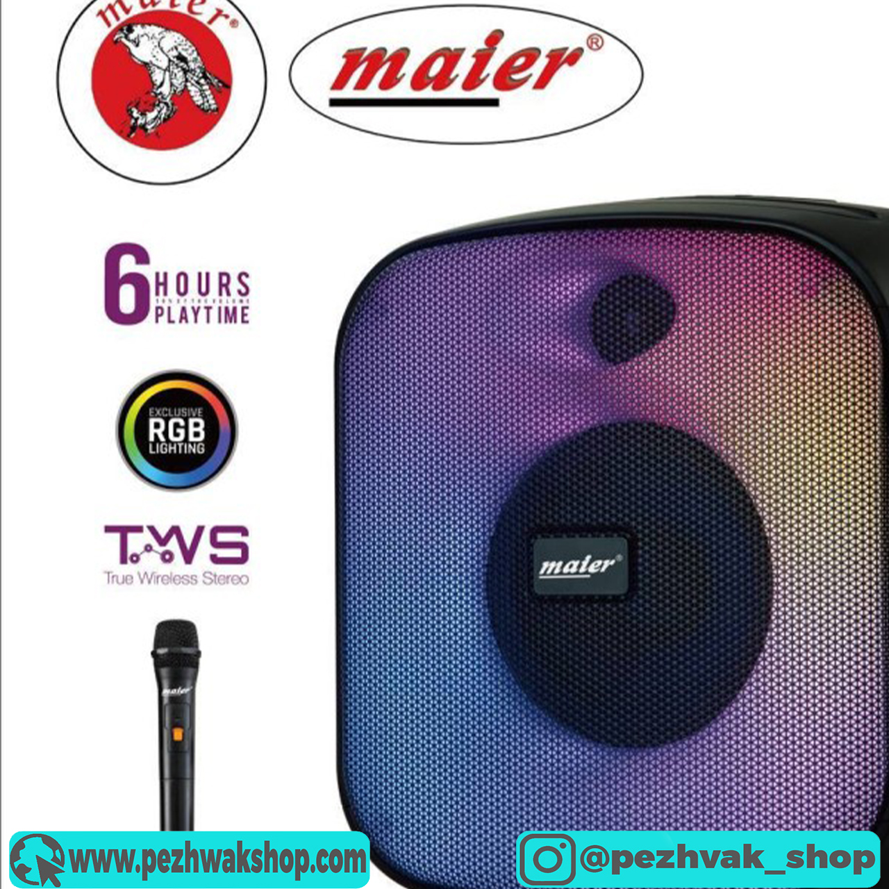 اسپیکر مایر مدل 125