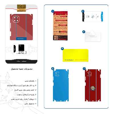 برچسب پوششی ماهوت مدل Alfa Romeo-FullSkin مناسب برای گوشی موبایل سامسونگ Galaxy A22 5G