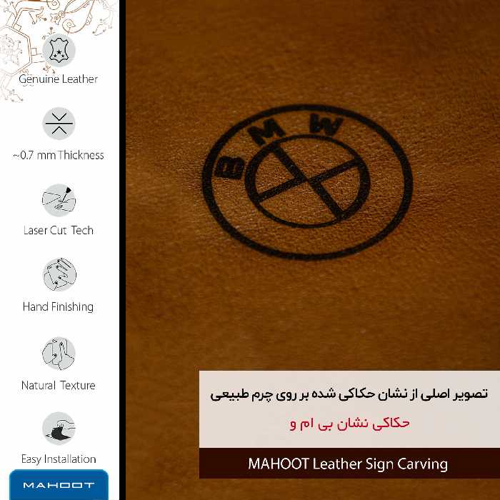 برچسب پوششی ماهوت مدل BFL-BMW مناسب برای گوشی موبایل سامسونگ Galaxy Note 10 Lite