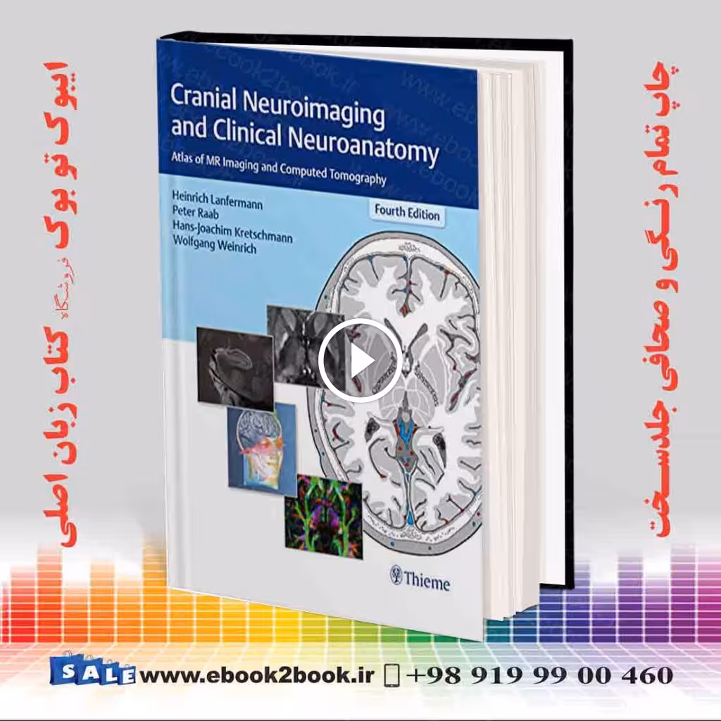 Cranial Neuroimaging and Clinical Neuroanatomy, 4th edition