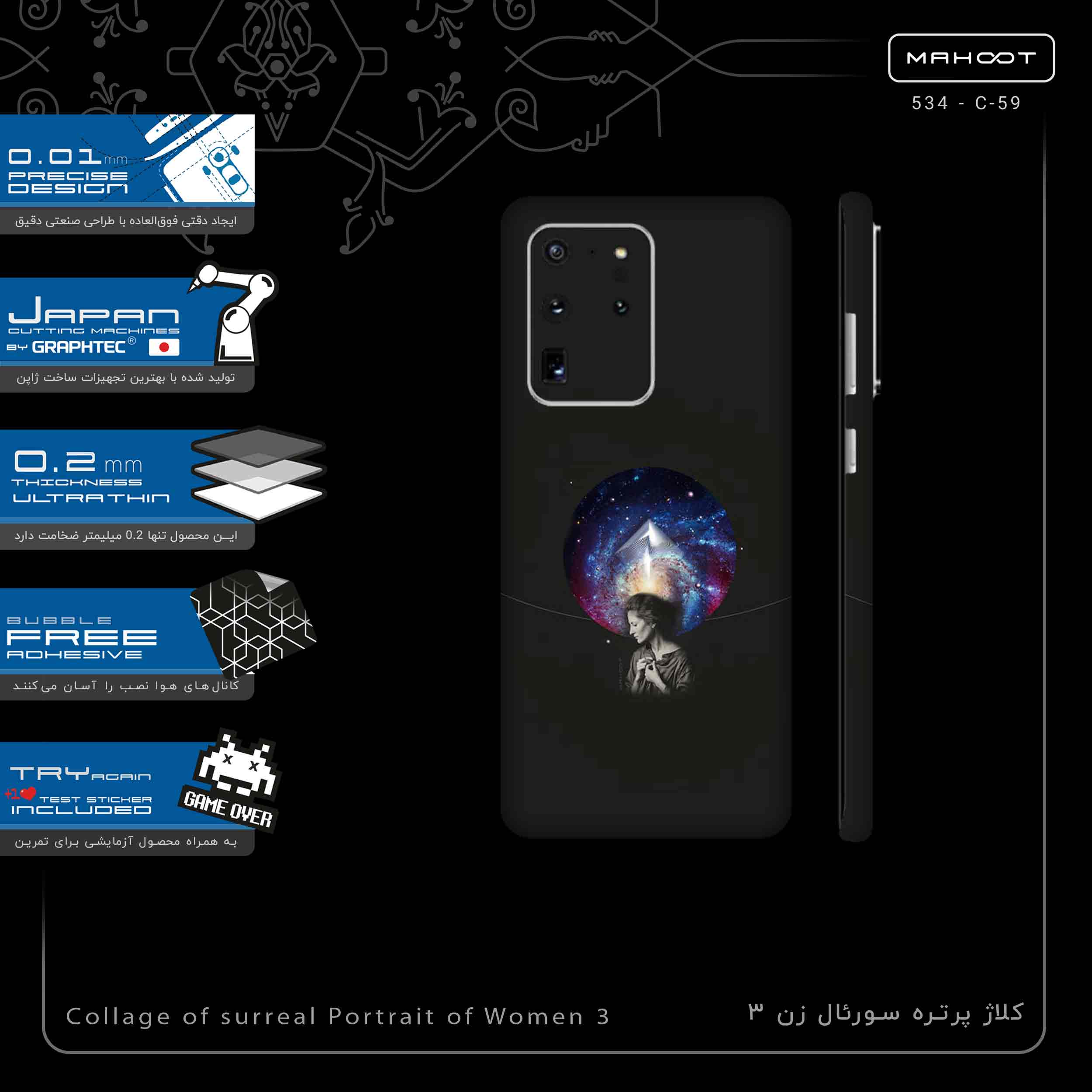 برچسب پوششی ماهوت مدل Collage of surreal Portrait of Women 3-FullSkin مناسب برای گوشی موبایل سامسونگ Galaxy S20 Ultra