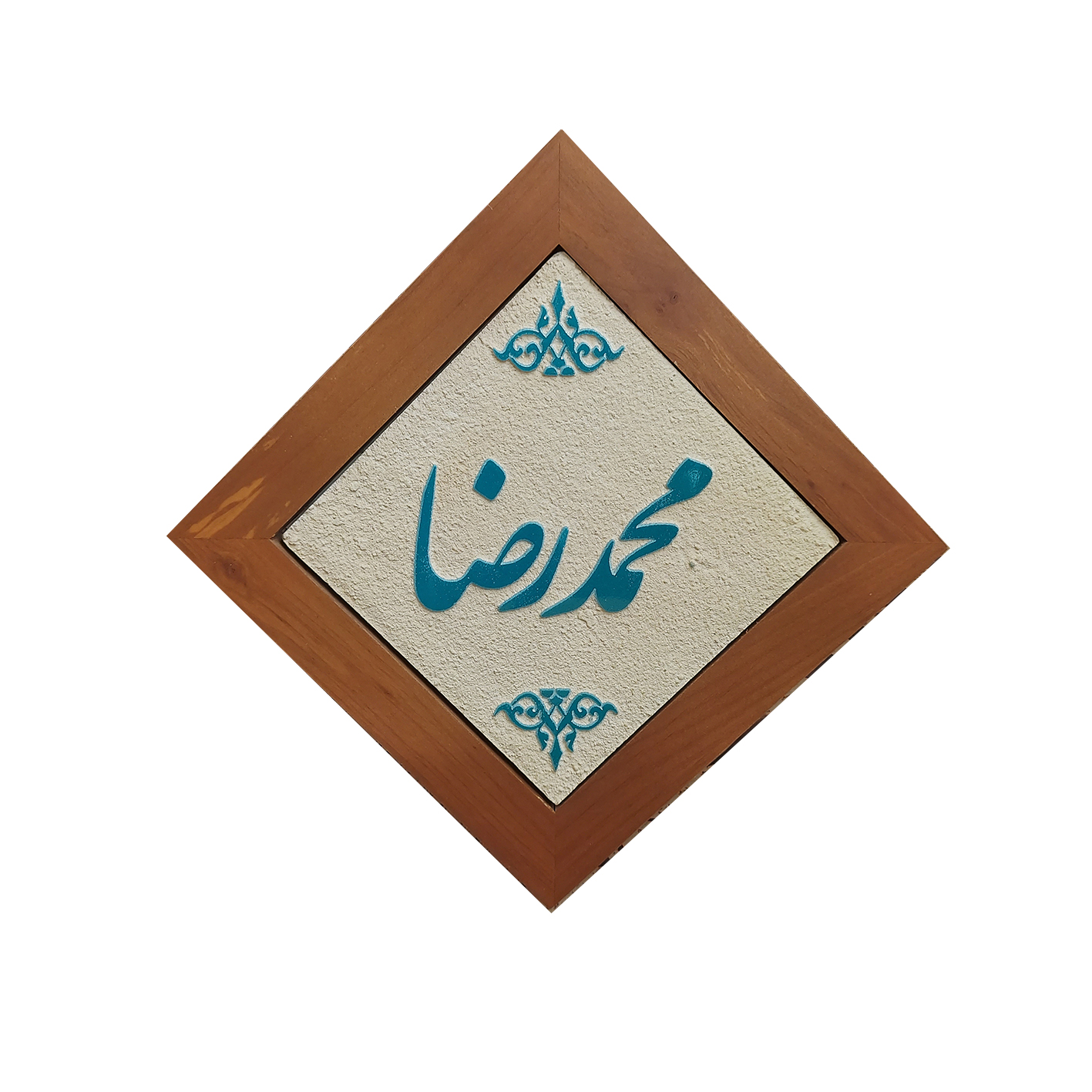 تابلو کاشی مدل محمد رضا 