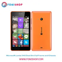 قاب و شاسی کامل مایکروسافت Microsoft Lumia 540 Dual SIM