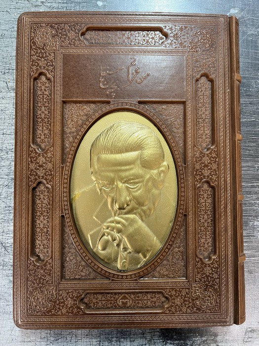 من عزتم،بچه سنگلج:شناخت نامه عزت الله انتظامی (گلاسه،چرم،باقاب) - ناشربوک | خرید آنلاین کتاب