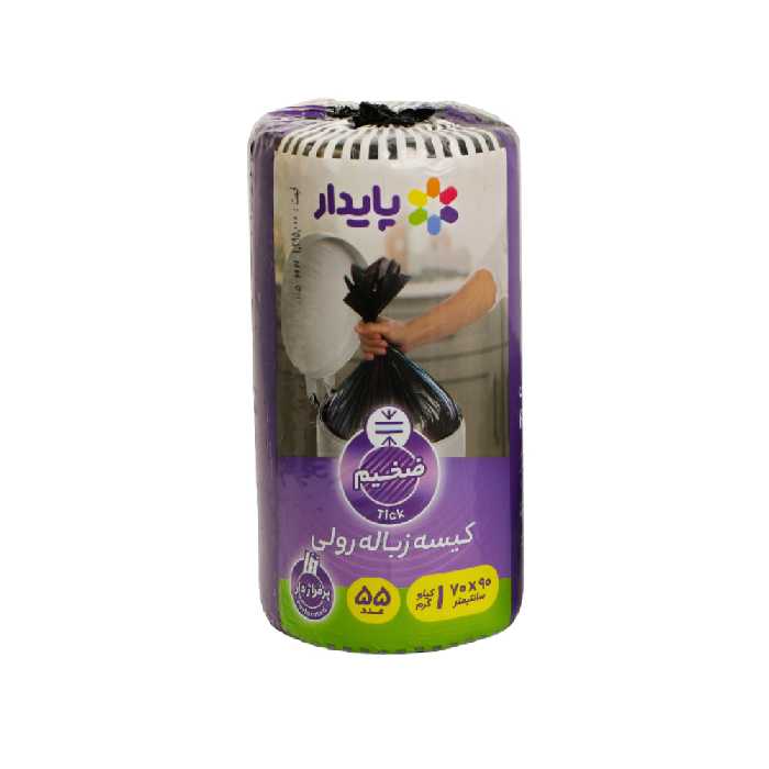 کیسه زباله پایدار مدل 7090 بسته 55 عددی