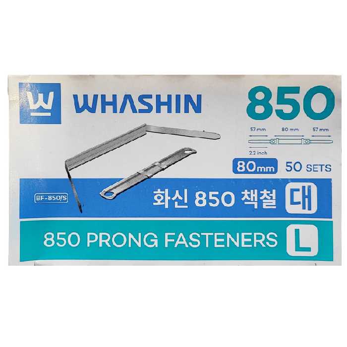 گیره پوشه واشین سایز 80 میلیمتری کد 850 بسته 50 عددی | چاوه