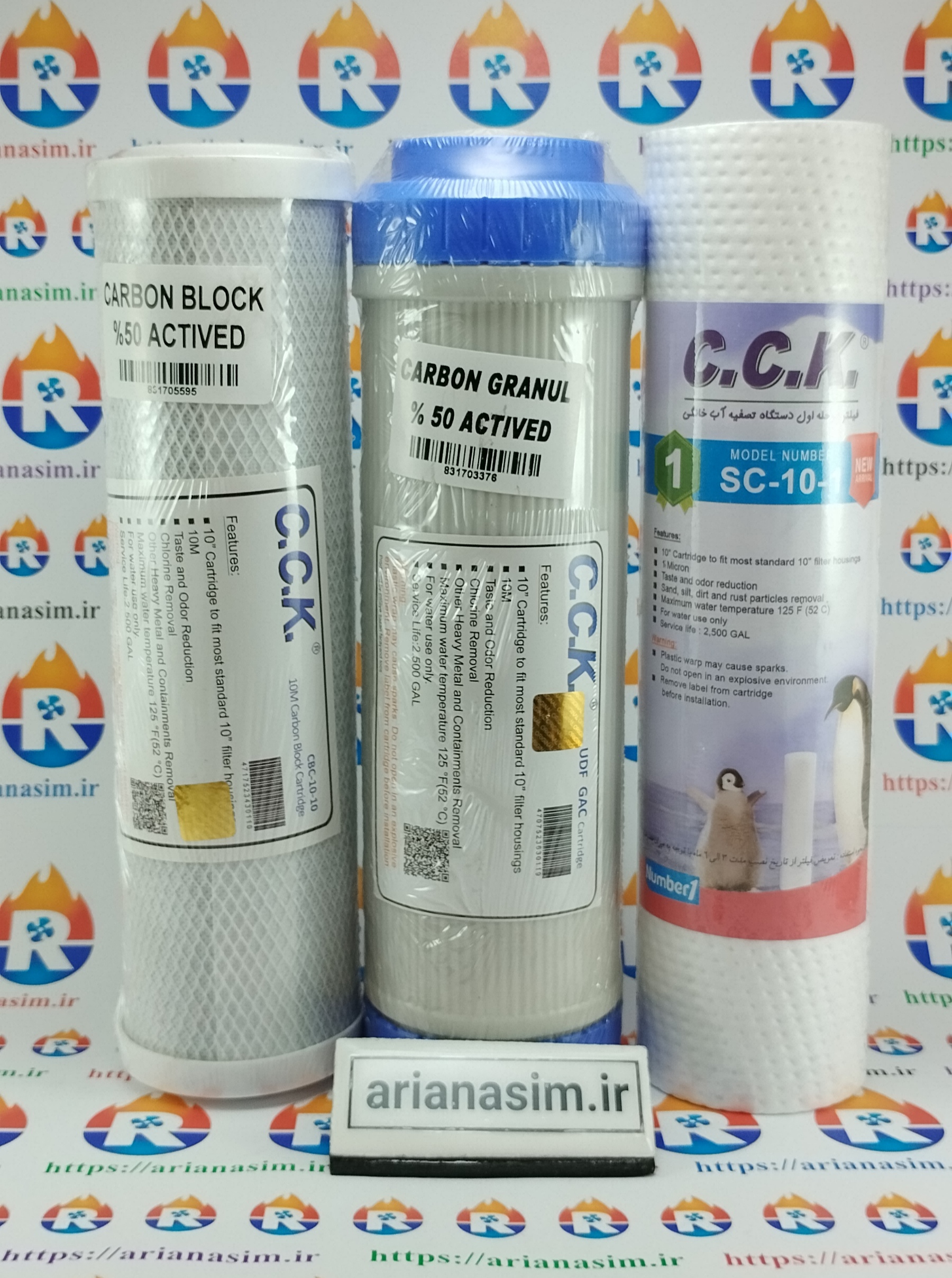 فیلتر تصفیه آب خانگی شامل 3 مرحله اول و دوم و سوم برند C.C.K | آریا سیتی