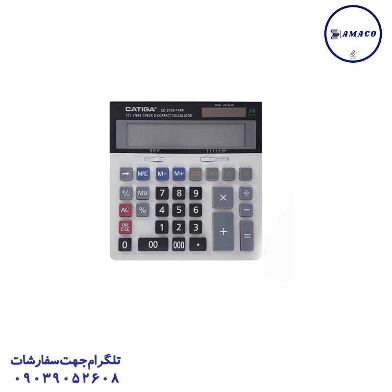ماشین حساب 2730 آر پی 14 کاتیگا