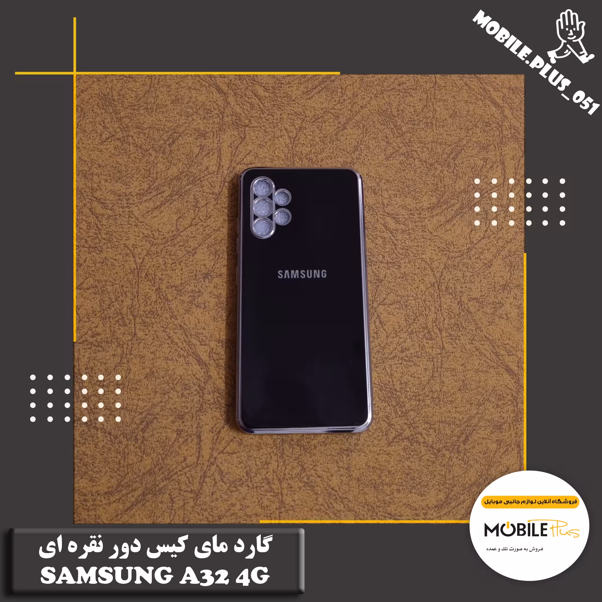 گارد مای کیس دور نقره ای Samsung A32 4G کد 10228