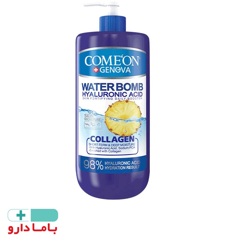 کرم آبرسان کلاژن پمپی کامان

