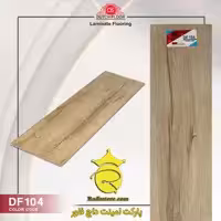 پارکت لمینت داچ فلور کد :DF-104