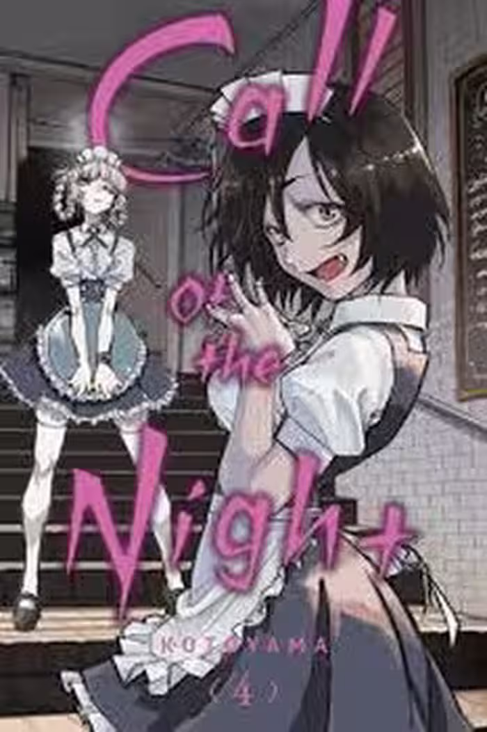 call of the night 4 | مرکز فرهنگی آبی