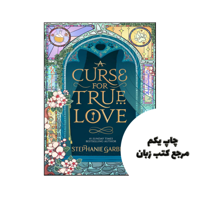 کتاب A Curse for True Love (رمان نفرین برای عشق واقعی) متن کامل بدون حذفیات