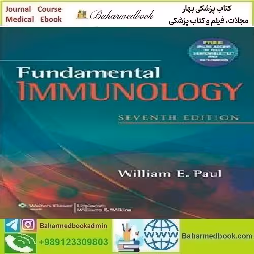 Fundamental Immunology 2013 TRUE PDF price 1€ - کتاب پزشکی بهار