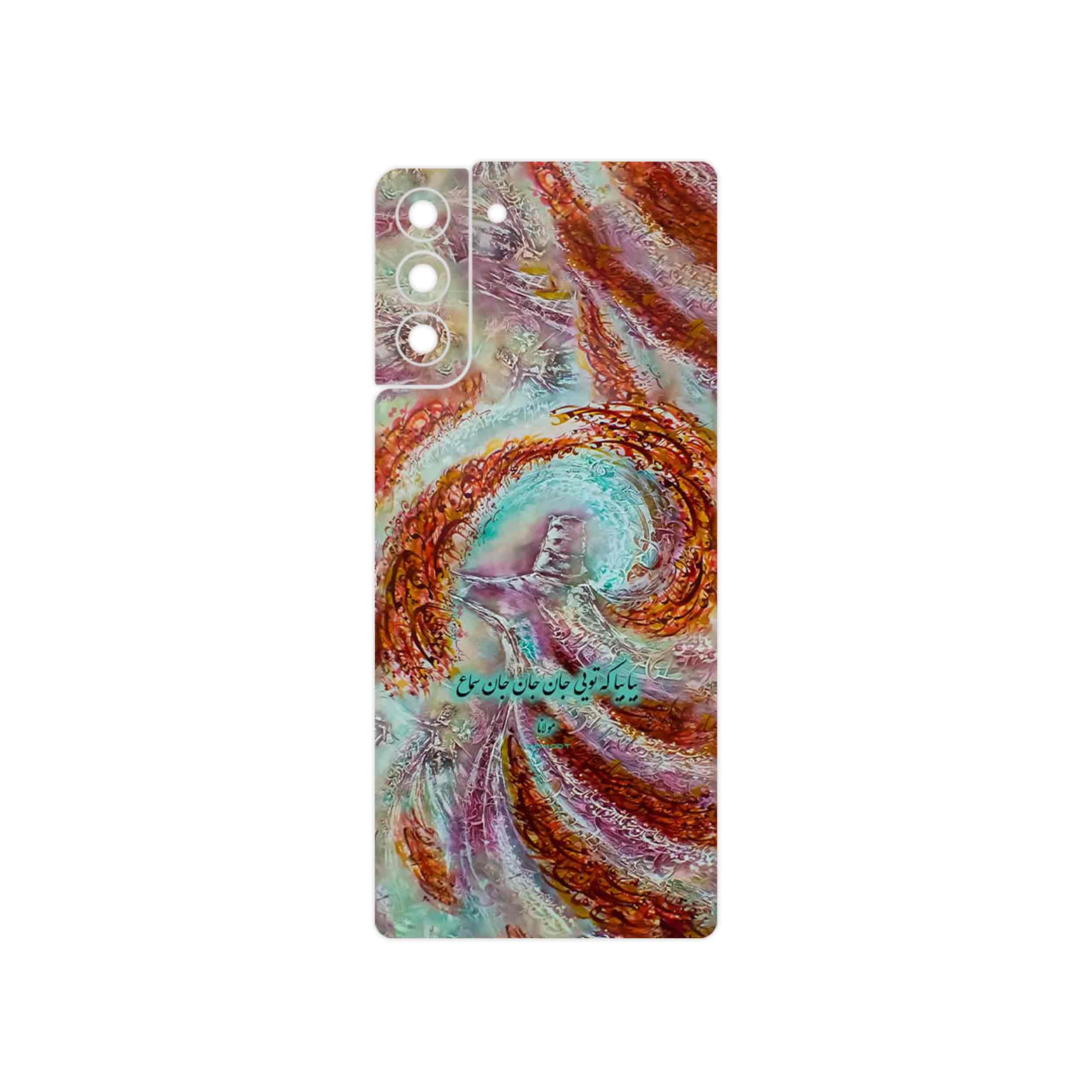 برچسب پوششی ماهوت مدل Molana مناسب برای گوشی موبایل سامسونگ Galaxy S21 Plus 5G