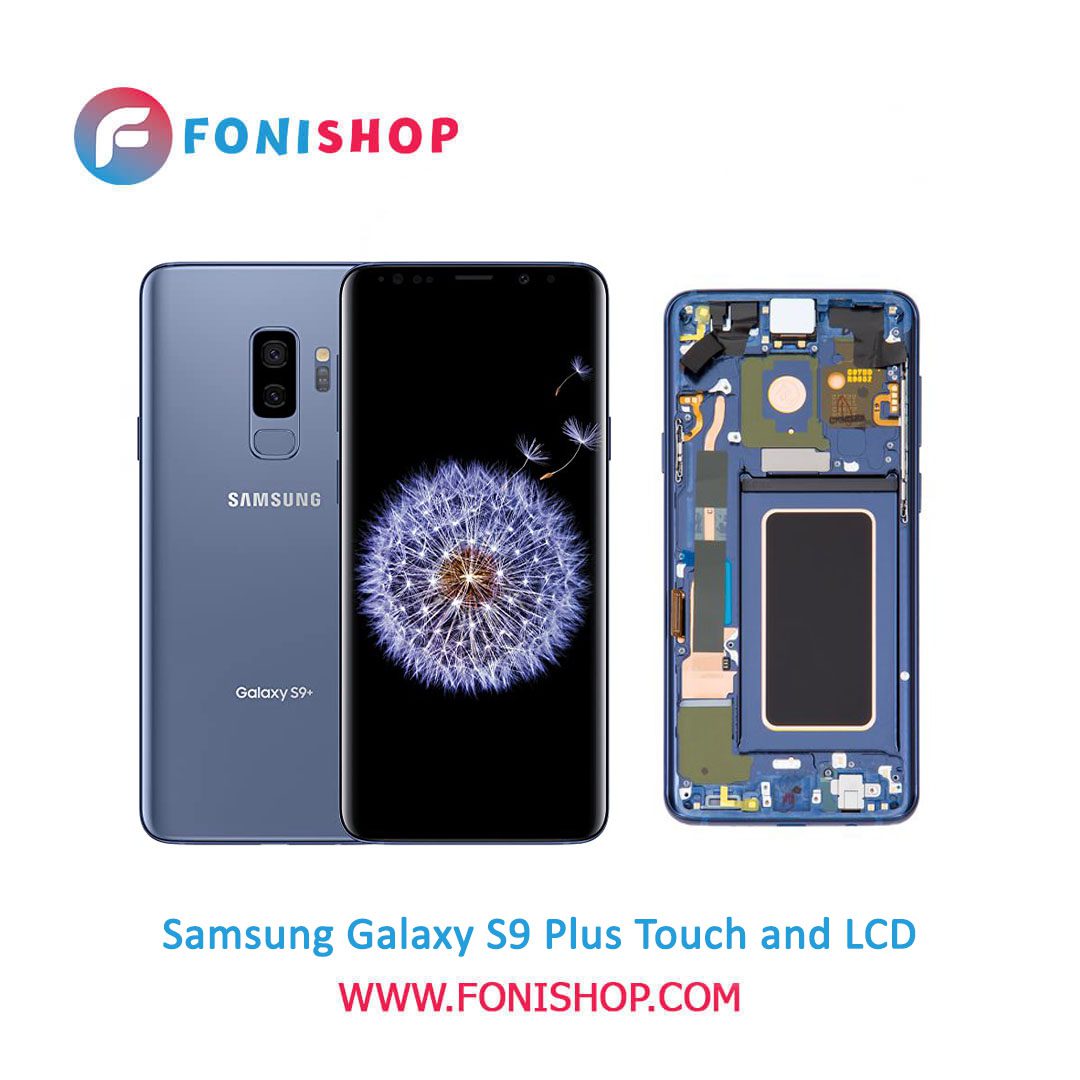 تاچ ال سی دی اصلی گوشی سامسونگ Samsung Galaxy S9 Plus