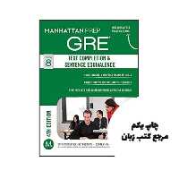 GRE Text Completion & Sentence Equivalence Guide 8 نویسنده Manhattan Prep
