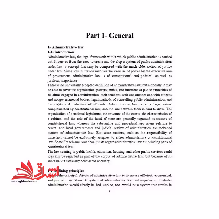جزوه Law texts On Administrative Procedure Law متون حقوقی به زبان خارجی - فروشگاه کتاب اشراق