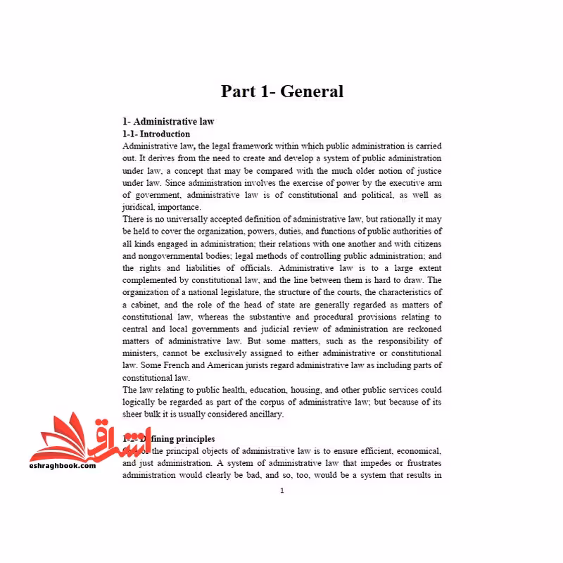 جزوه Law texts On Administrative Procedure Law متون حقوقی به زبان خارجی - فروشگاه کتاب اشراق