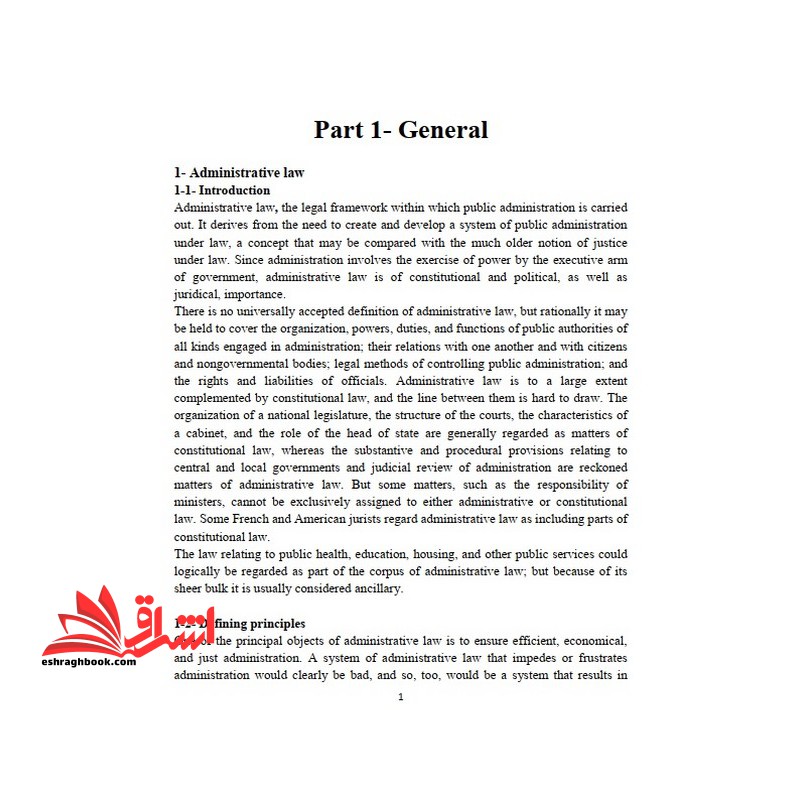 جزوه Law texts On Administrative Procedure Law متون حقوقی به زبان خارجی - فروشگاه کتاب اشراق