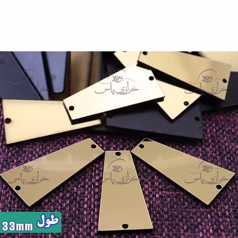 آینه دوختنی،کد 12،جنس مولتی استایل،دردورنگ طلایی و نقره ای،بسته 40 تایی،سایز 33 میلیمتر
