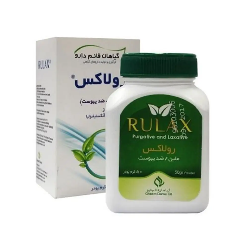 پودر رولاکس قائم دارو 50 گرمی