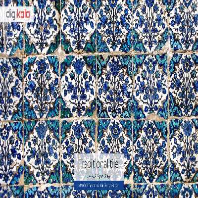 برچسب پوششی ماهوت مدل Traditional-tile Design مناسب برای گوشی Huawei G510
