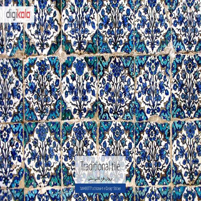برچسب پوششی ماهوت مدل Traditional-tile Design مناسب برای گوشی Huawei G510