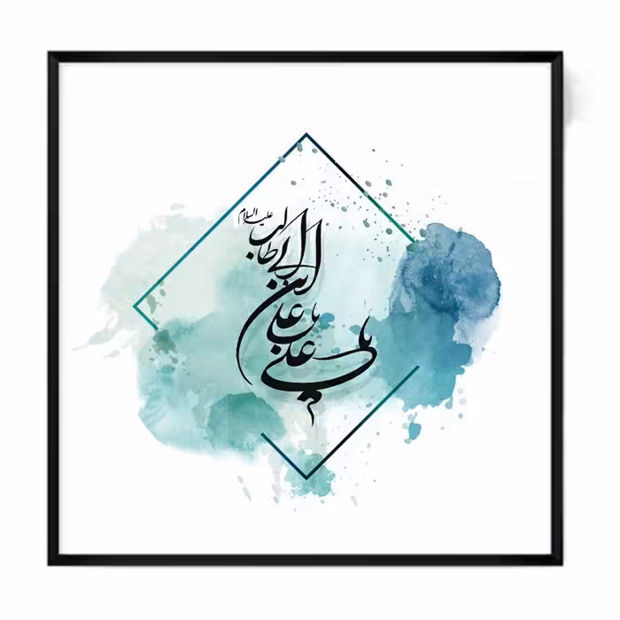 تابلو مدل مذهبی علی بن ابی طالب (ع) طرح 521